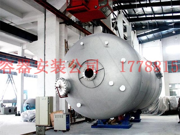 栖霞不锈钢储罐